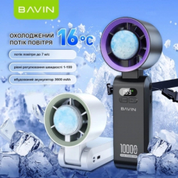 Вентилятор BAVIN BF-004 ICE CUBE TURBO FUN 10000RPM Violet (BF-004 VL) - Картинка 2