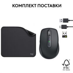 Мышка Logitech MX Anywhere 3S for Business Wireless/Bluetooth + Mouse Pad Studio Series Graphite (MX910-006958) - Картинка 10
