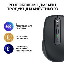 Мышка Logitech MX Anywhere 3S for Business Wireless/Bluetooth + Mouse Pad Studio Series Graphite (MX910-006958) - Картинка 11