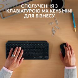 Мышка Logitech MX Anywhere 3S for Business Wireless/Bluetooth + Mouse Pad Studio Series Graphite (MX910-006958) - Картинка 9