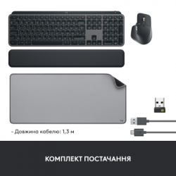 Комплект Logitech MX Keys for Business UA Graphite + Desk Mat Studio Series Mid Grey (MX920-010933) - Картинка 10
