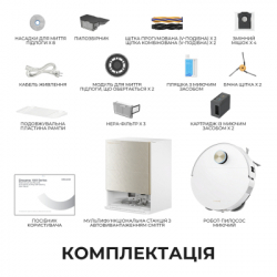 Пилосос Dreame Bot X60 Ultra Complete White (RLX87DE-wh) - Картинка 12