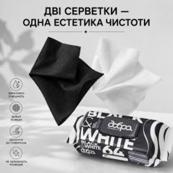 Серветки для прибирання Добра Господарочка Black&White Вологі Універсальні 64 шт. (4820086524247) - Картинка 2