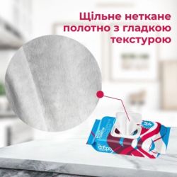 Серветки для прибирання Добра Господарочка Вологі Універсальні 54 шт. (4820086524230) - Картинка 2