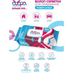 Серветки для прибирання Добра Господарочка Вологі Універсальні 54 шт. (4820086524230) - Картинка 3