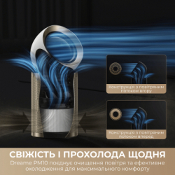 ������� ������ Dreame PM10 (CVF24A) - �������� 12