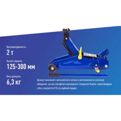 Домкрат Vitol DP-20065K, подкатный, гидравлический, 2т, min 125мм, max 300мм, чемодан (DP-20065K) - Картинка 9