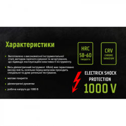 Бокорезы Alloid диэлектрические, 160мм, 1000V (DCP-141160) - Картинка 4