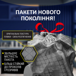 ������ ��� ����� ������ ��� Flexy �� ��������� ������ 35 � 10 ��. (4823071652178) - �������� 3