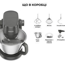 Кухонна машина Kenwood KHC 30.045 GY - Картинка 2