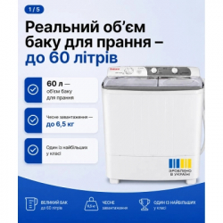 Стиральная машина Saturn ST-WK7605 Grey - Картинка 2