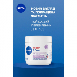 ���� ��� ���� Nivea Repair & Care Deep Moisture Serum Body Cream �������������� � ���� 400 �� (9005800380551) - �������� 7