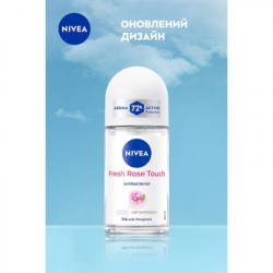 Антиперспірант Nivea Fresh Rose Touch Anti-Perspirant 50 мл (42419662) - Картинка 7
