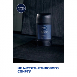 Антиперспірант Nivea MEN Deep Darkwood Black Carbon 72h Anti-Perspirant 50 мл (4006000098272) - Картинка 5