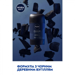 Антиперспірант Nivea MEN Deep Darkwood Black Carbon 72h Anti-Perspirant 50 мл (4006000098272) - Картинка 6