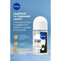 Антиперспирант Nivea Black & White Invisible Silky Smooth Deodorant Roll-on 50 мл (4006000258522) - Картинка 3