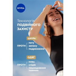 Антиперспирант Nivea Black & White Invisible Silky Smooth Deodorant Roll-on 50 мл (4006000258522) - Картинка 4