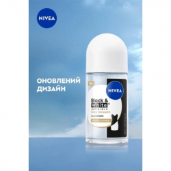 Антиперспирант Nivea Black & White Invisible Silky Smooth Deodorant Roll-on 50 мл (4006000258522) - Картинка 6