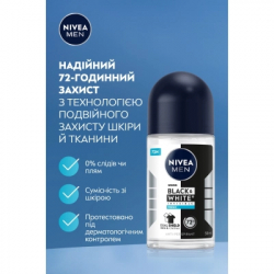 Антиперспірант Nivea MEN Black & White Invisible Fresh Anti-Perspirant 50 мл (4006000258614) - Картинка 4