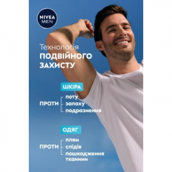 Антиперспірант Nivea MEN Black & White Invisible Fresh Anti-Perspirant 50 мл (4006000258614) - Картинка 5