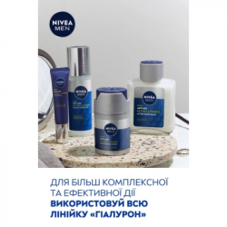 Бальзам після гоління Nivea MEN Anti-Age Hyaluronic After Shave Balm 100 мл (5900017102481) - Картинка 7