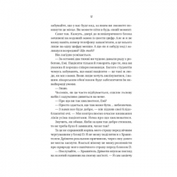 Книга Блок D - Фріда Мак-Фадден Vivat (9786171714793) - Картинка 8
