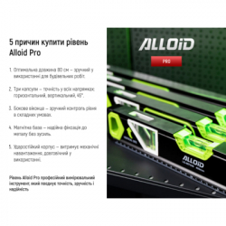 Уровень Alloid Pro, 60см, 3 капсулы, с магнитом, боковое окно (LD-007060) - Картинка 6