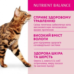 Вологий корм для кішок Optimeal з телятиною у журавлинному соусі 3+1 (4820083907463) - Картинка 3