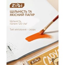 Альбом для малювання ZiBi А4 CAPYBARA, 12 аркушів на скобі (ZB.1421-18) - Картинка 3