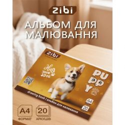 Альбом для малювання ZiBi А4 CATS&DOGS, 20 аркушів на скобі (ZB.1423-22) - Картинка 2