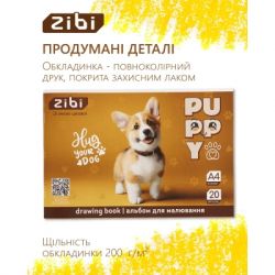 Альбом для малювання ZiBi А4 CATS&DOGS, 20 аркушів на скобі (ZB.1423-22) - Картинка 4