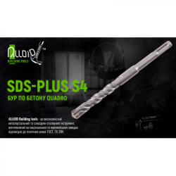 Бур Alloid по бетону, SDS-plus, S4 QUADRO, 5110мм (CH-05110) - Картинка 9