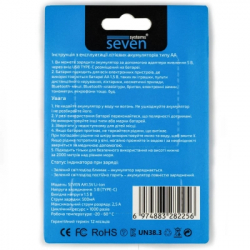 Акумулятор SEVEN Systems SEVENAA1.5VLi-ion4 - Картинка 3