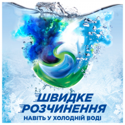 ������� ��� ������ Ariel Pods+ All-in-1 Touch of Lenor ����������� ����� 60 ��. (8006530203593) - �������� 6