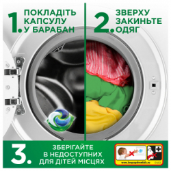 ������� ��� ������ Ariel Pods+ All-in-1 Touch of Lenor ����������� ����� 60 ��. (8006530203593) - �������� 8