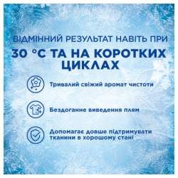 ������� ��� ������ Ariel Pods+ All-in-1 Touch of Lenor ����������� ����� 60 ��. (8006530203593) - �������� 9