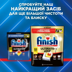 Таблетки для посудомоечных машин Finish Ultimate Лимон 90 шт. (5908252021017) - Картинка 3