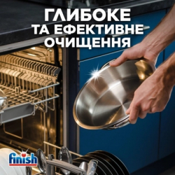 Таблетки для посудомоечных машин Finish Ultimate Лимон 90 шт. (5908252021017) - Картинка 4