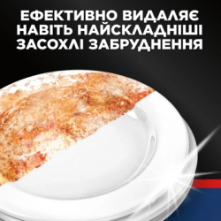 Таблетки для посудомоечных машин Finish Ultimate Лимон 90 шт. (5908252021017) - Картинка 5