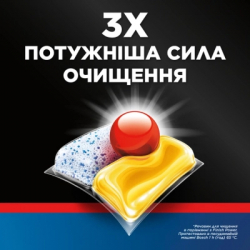 Таблетки для посудомоечных машин Finish Ultimate Лимон 90 шт. (5908252021017) - Картинка 6