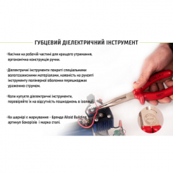 Плоскогубцы Alloid длинногубцы диэлектрические 160 мм 1000В (LNP-142160) (LNP-142160) - Картинка 8