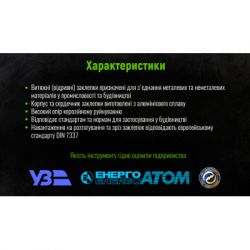 Заклепки Alloid алюминиевые, 4.08.0мм, 50шт. (RA-4080) - Картинка 4