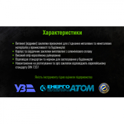 Заклепки Alloid алюмінієві, 4.012.7мм, 50шт. (RA-40127) - Картинка 4