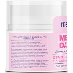 Гидрофильное масло Mermade Melt The Day Off Баттер для очищения кожи лица 45 г (4823122903686) - Картинка 3