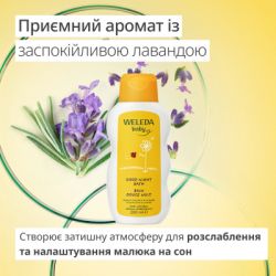 Детский гель для душа Weleda Good nig календула, засіб на травах для вечірнього купання 200 ml (3596200052705) - Картинка 2