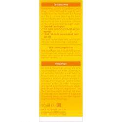 ������� ���� Weleda ��������� ������� ���� ��� ������� 50 ml (4001638096614) - �������� 4