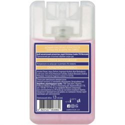 ���������� ��� ��� Mermade Christmas Cookie Hand Antiseptic 13 �� (4823122903860) - �������� 2