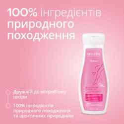 Косметика для мам Weleda Гель для легкості ніг 200 ml (4001638590327) - Картинка 3