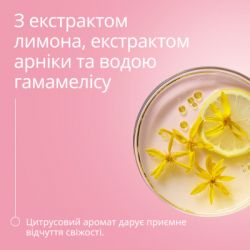 Косметика для мам Weleda Гель для легкості ніг 200 ml (4001638590327) - Картинка 4