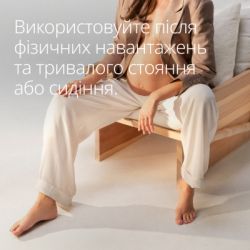 Косметика для мам Weleda Гель для легкості ніг 200 ml (4001638590327) - Картинка 6